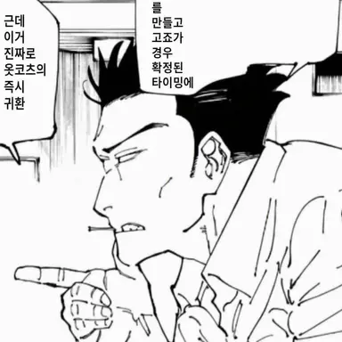 Profile image of 쿠사카베