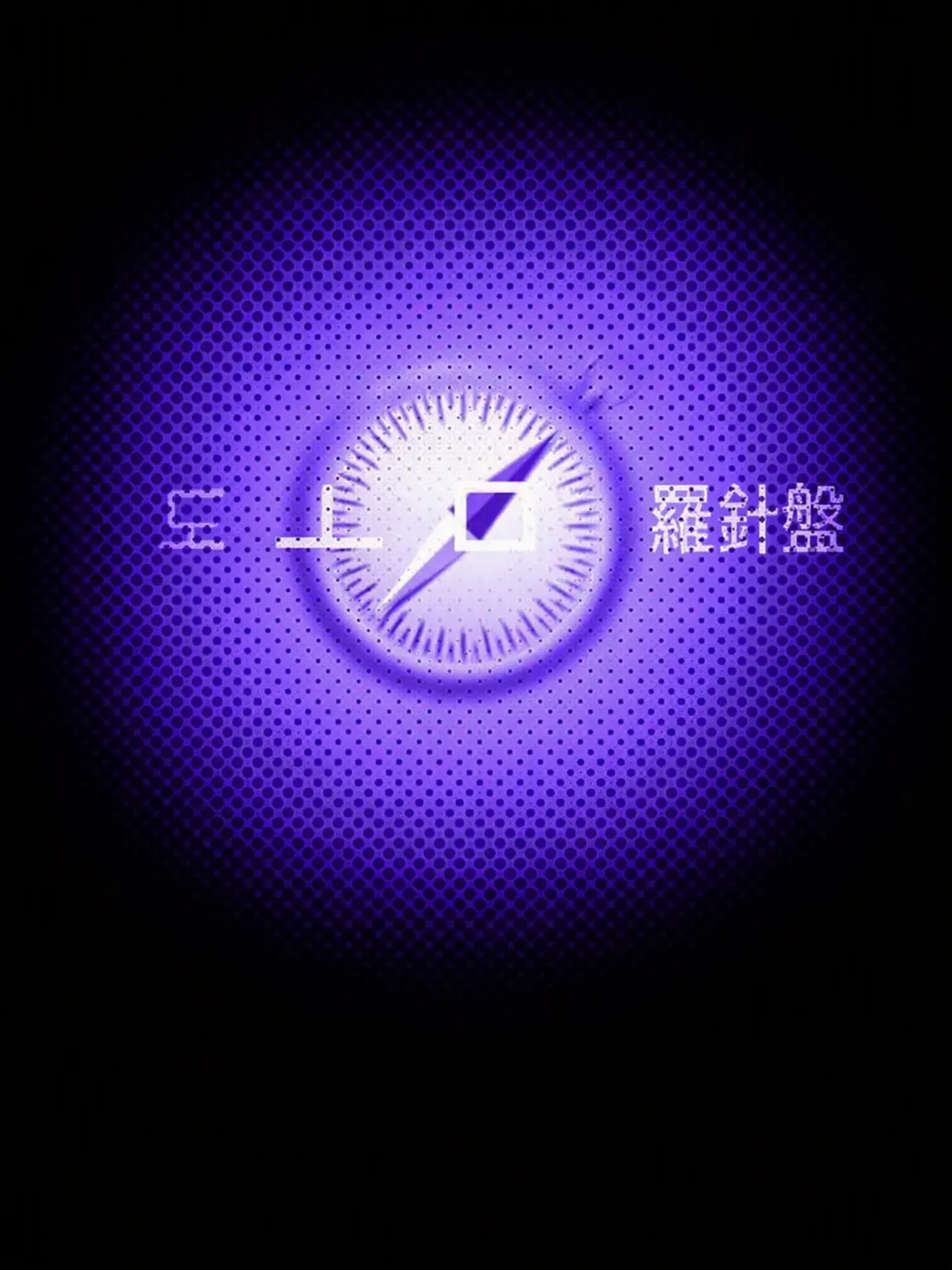 Korrrrrrrrrrrck의 逃げ出した先の楽園