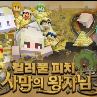 Profile image of 등장인물