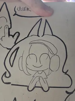 Profile image of エコー
