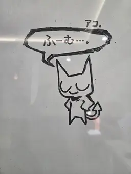 Profile image of エコー