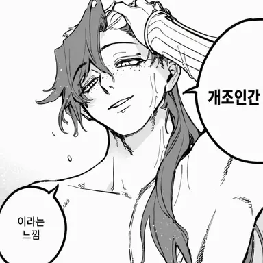 Profile image of 고크라쿠