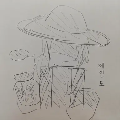 Profile image of 제인 도