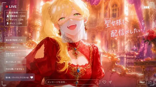 Profile image of ライラ・エステル