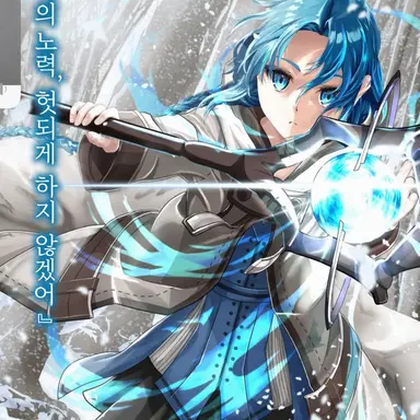Profile image of 라라