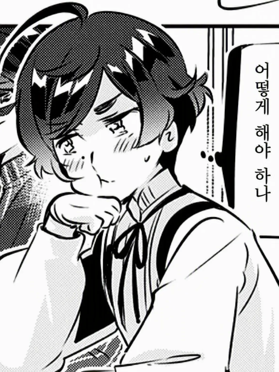 WECARS의 얀데레 이토 짱