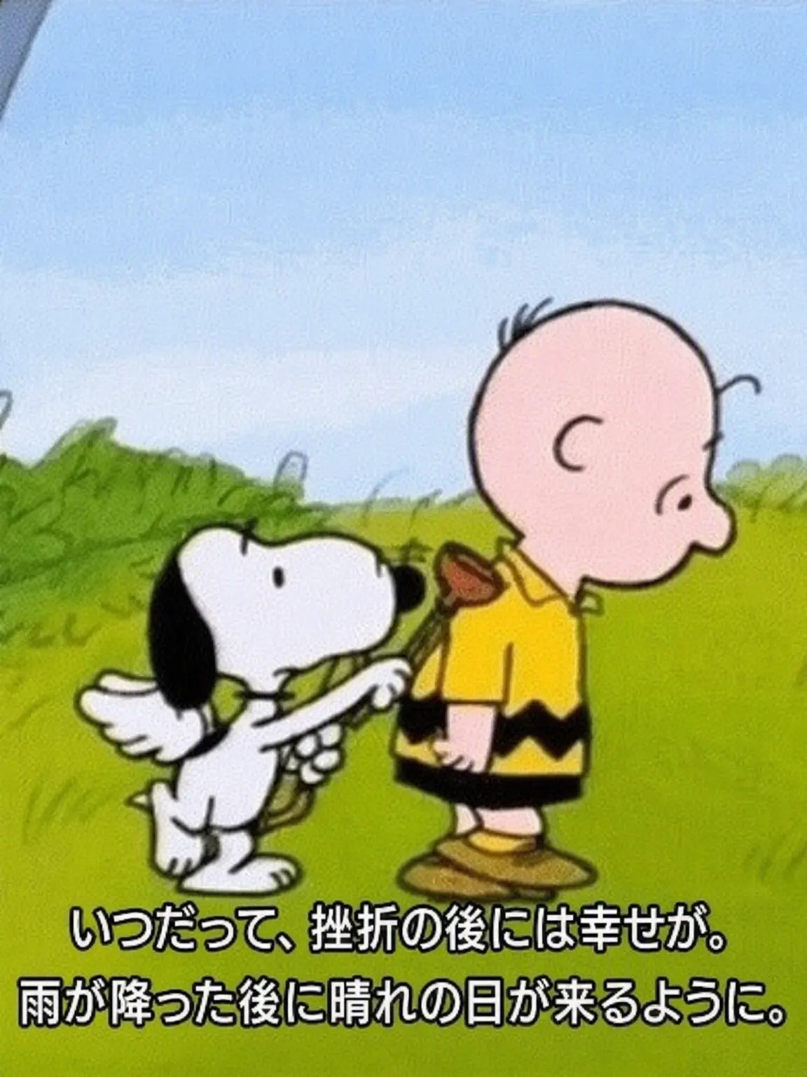 E_an.09의 虐待されるドゥルティップ
