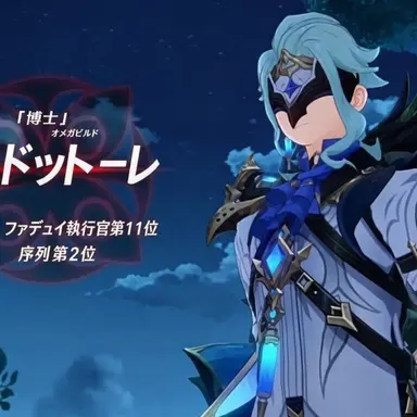 Profile image of ドットーレ