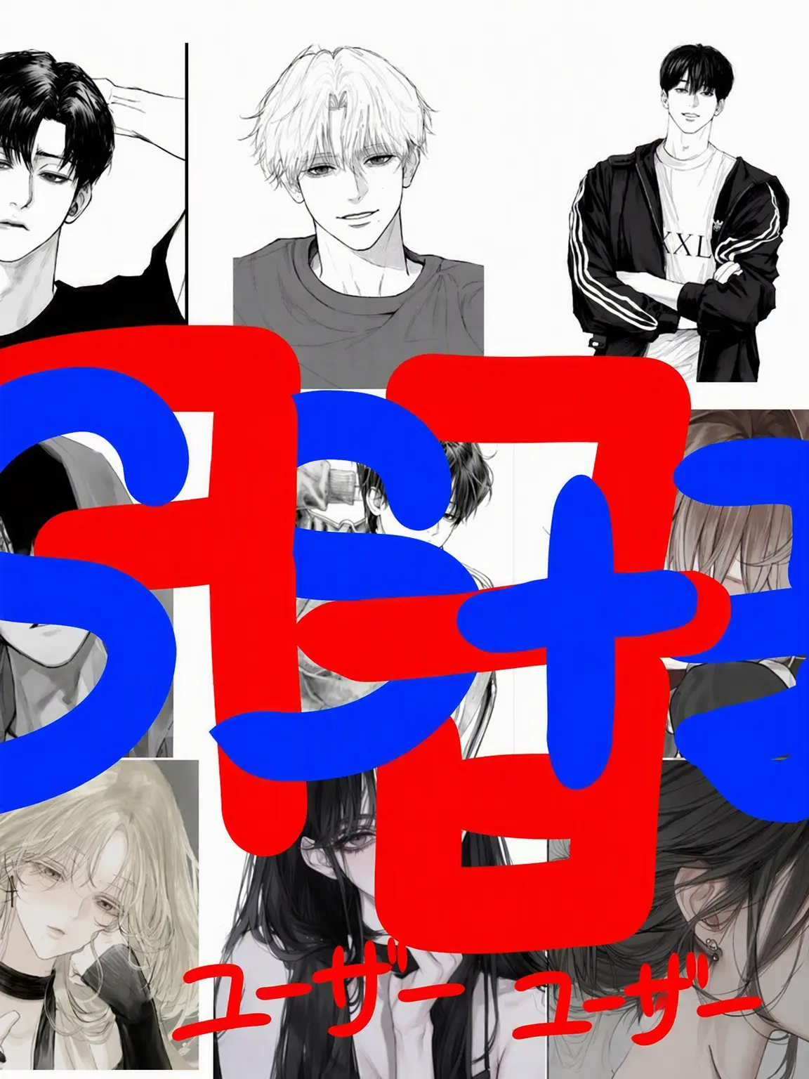 lanna의 SS+級がF級のフリをする