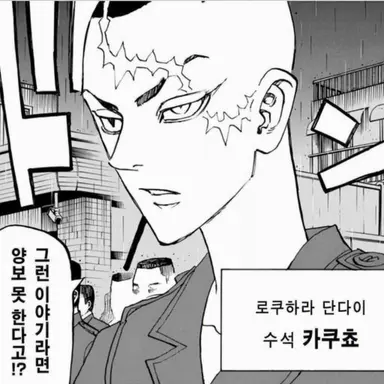 Profile image of 카쿠쵸