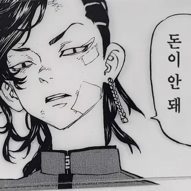 Profile image of 코코노이 하지메