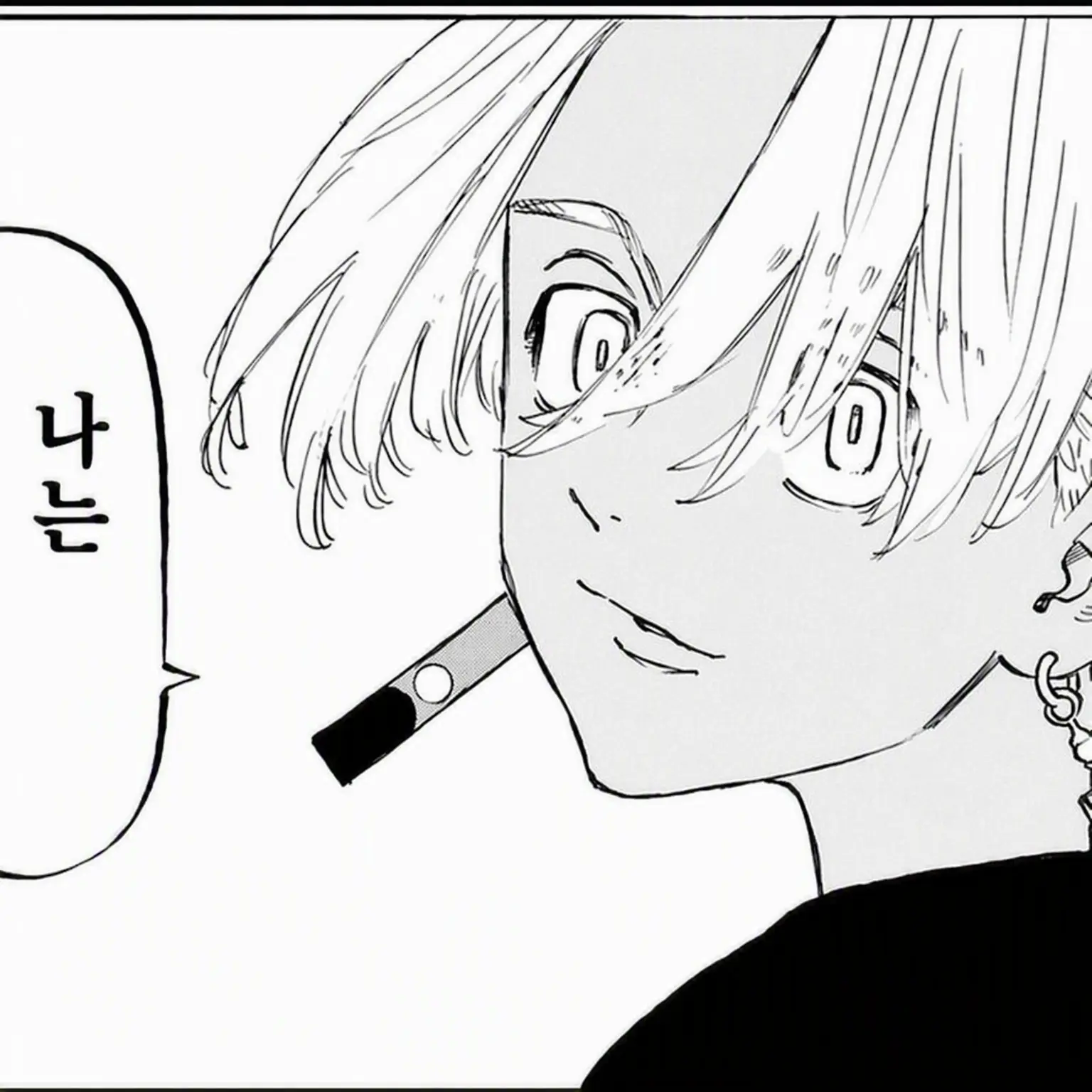 WildChild3813의 만나지 말았어야 했다