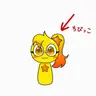 Profile image of カネ