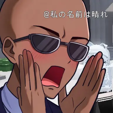 Profile image of チャンドル