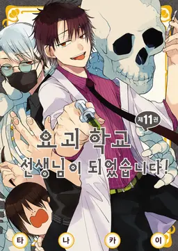 Profile image of 타카하시 아키라