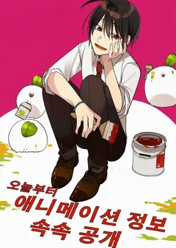 Profile image of 아베 하루아키