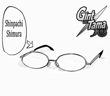 Profile image of Shinpachi Shimura
