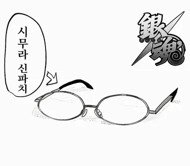 Profile image of 시무라 신파치