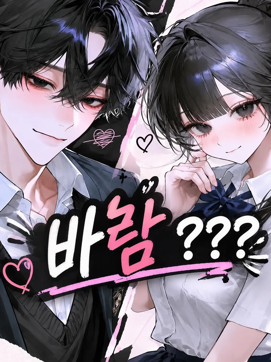 Aki_BLinochi의 바람???