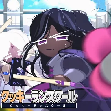 Profile image of 私立クッキーラン学校