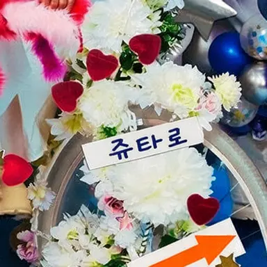 Profile image of 쥬타로