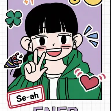 Profile image of Seah