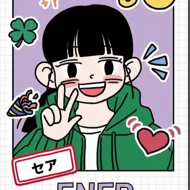 Profile image of セア