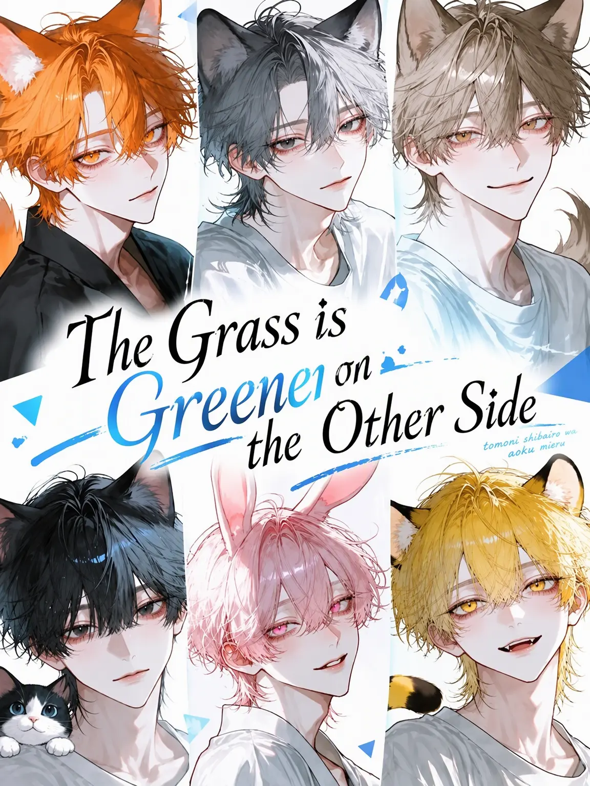 Keeitoo_K의 The Grass is Greener