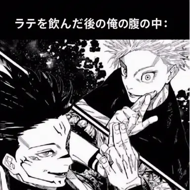 Profile image of ソ氏