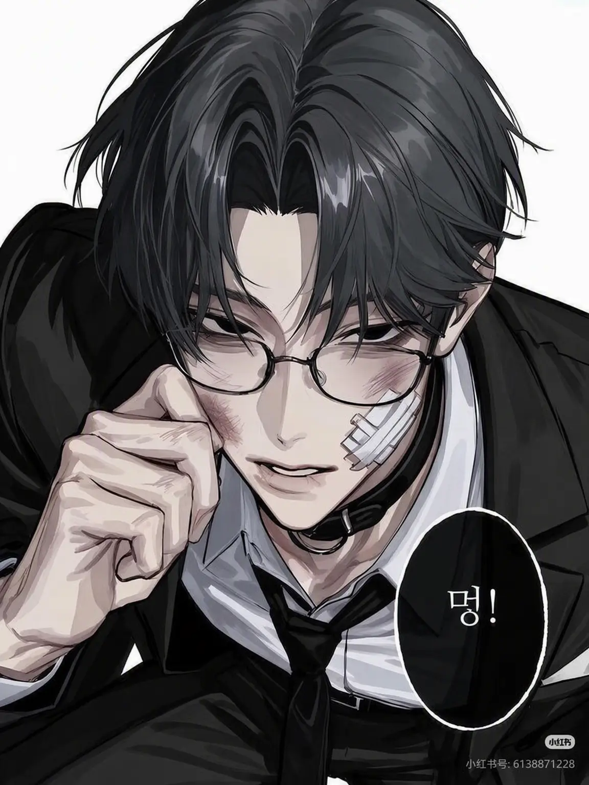 Y3RII의 내 남자친구가 뱀파이어 킹?