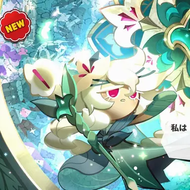 Profile image of セイントリリークッキー