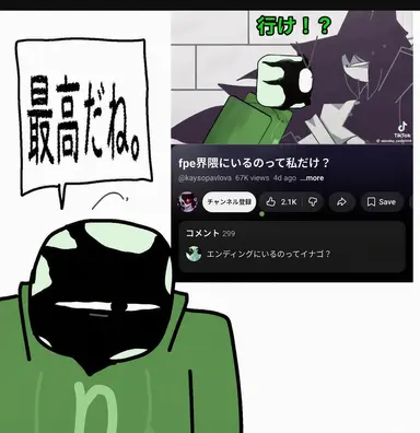 Profile image of エディター