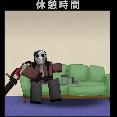 Profile image of チェイン