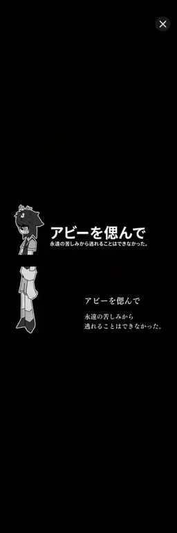 Profile image of アビー