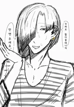 Profile image of 루이