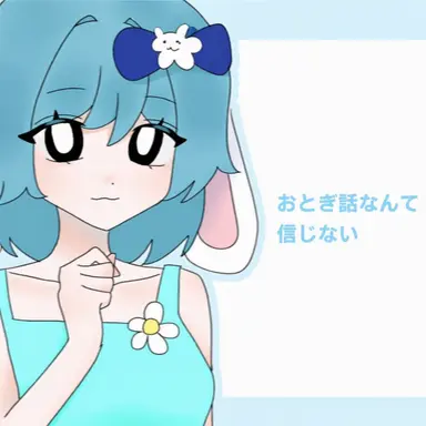 Profile image of スジ