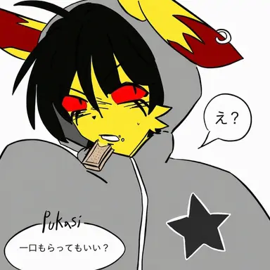 Profile image of ルガス