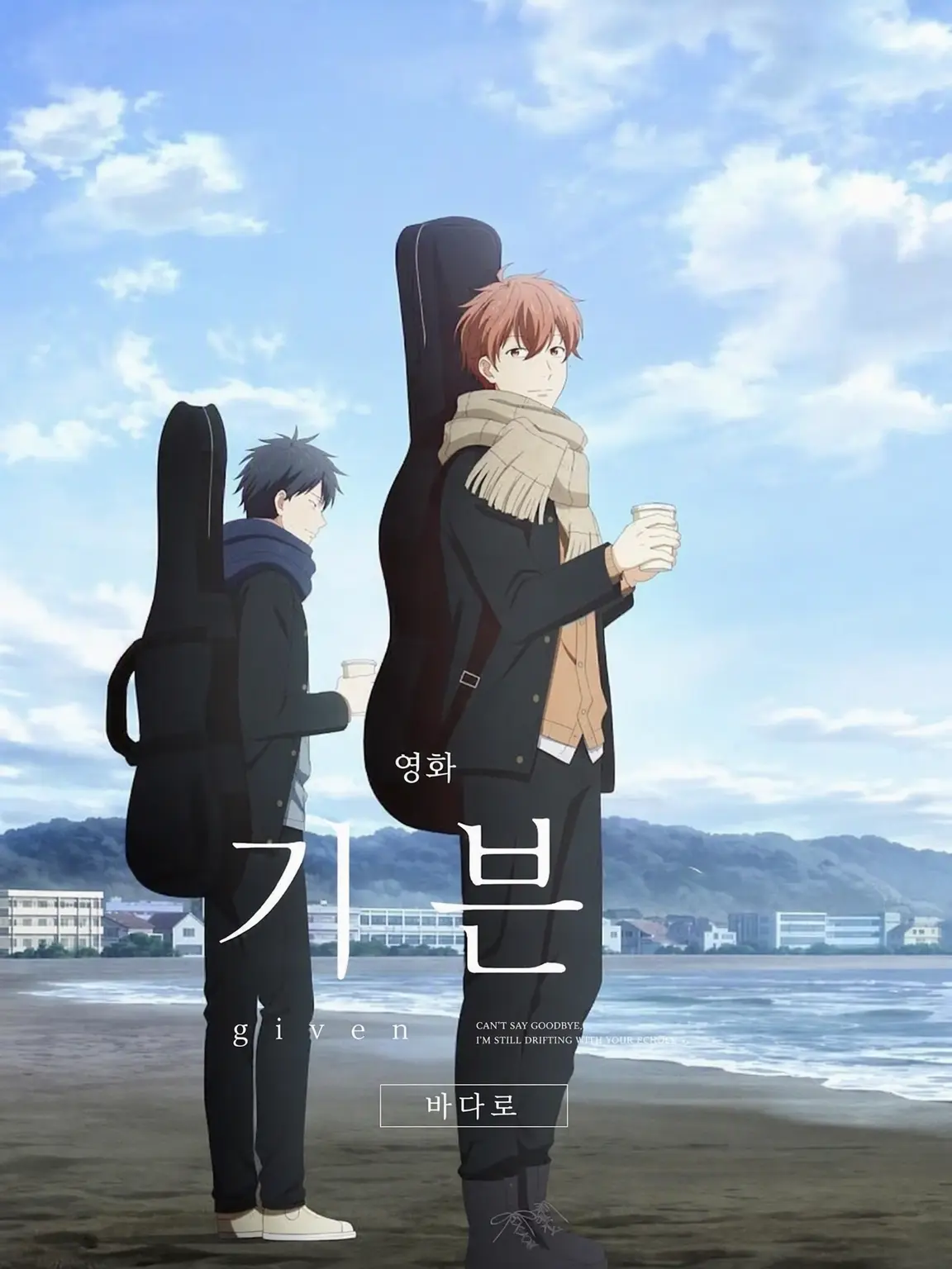 LowLaugh0378의 기븐