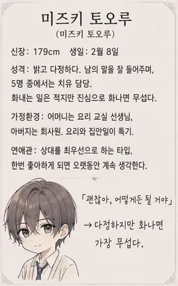 Profile image of 토오루