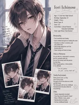 Profile image of Iori