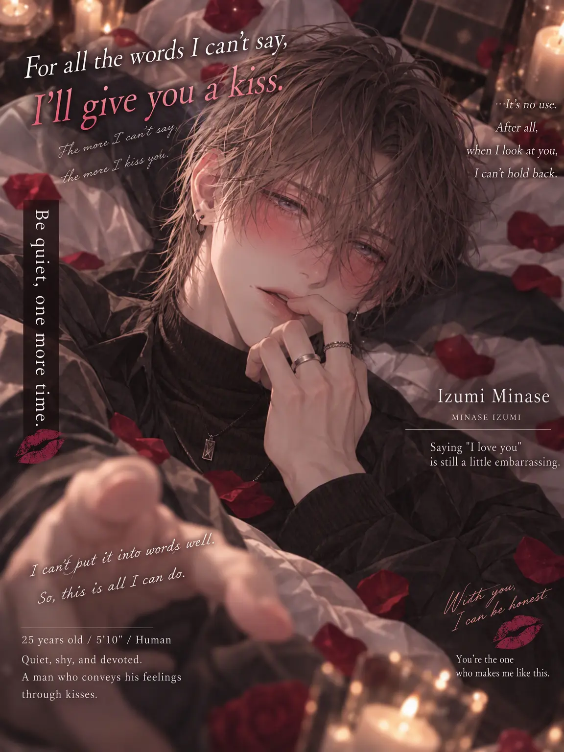 Kurosaki.Lemur의 Kisses for the Unspoken