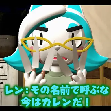 Profile image of カレン