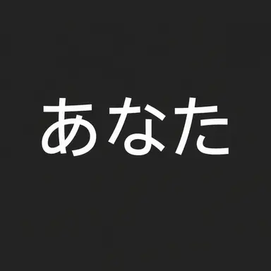 Profile image of You