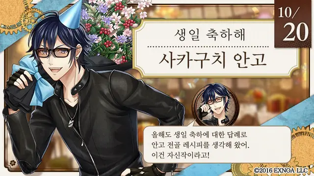 Profile image of 사카구치 안고