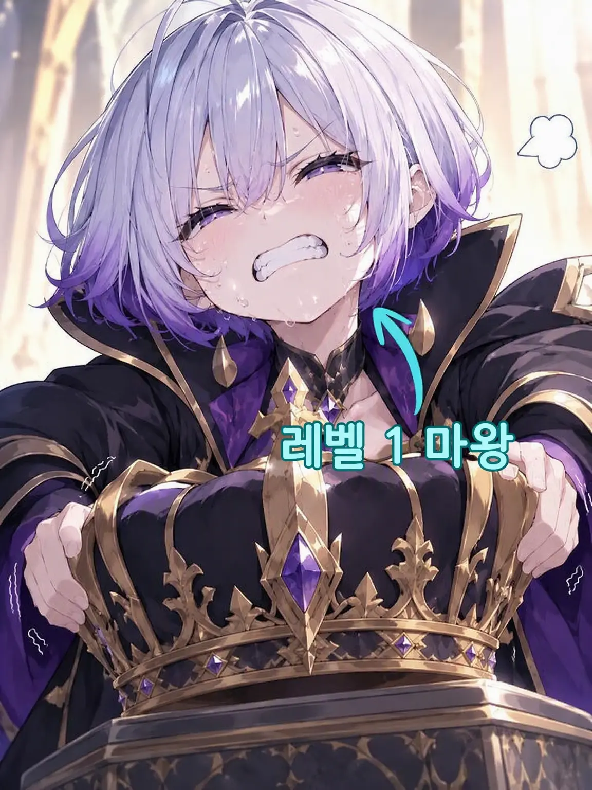 nere_zeta의 환생했더니 세계에서 가장 약한 마왕이었던 건에 대하여