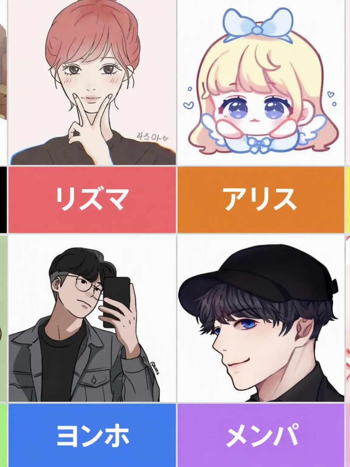 OpenTire5184의 ヘアンジャーズ(love)