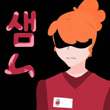 Profile image of 샘