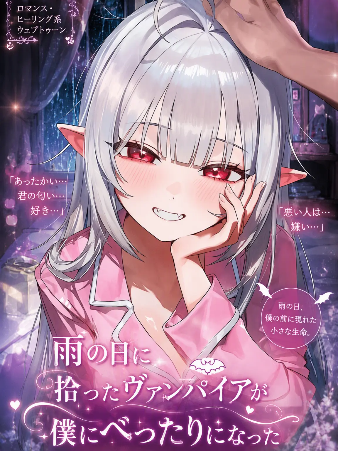 Hirorororororo의 ベリー