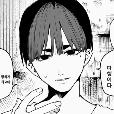 Profile image of 소세이