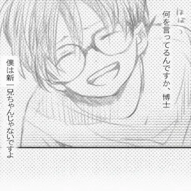 Profile image of 江戸川コナン
